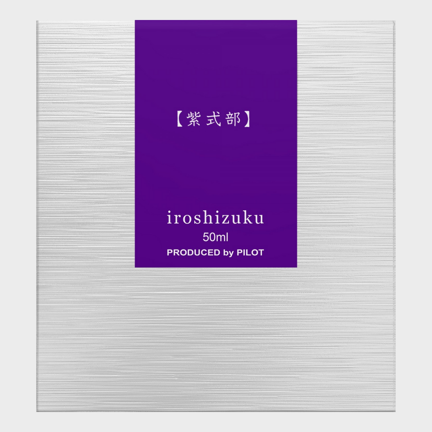 color-INK-50-MS-(Beautyberry-Purple)