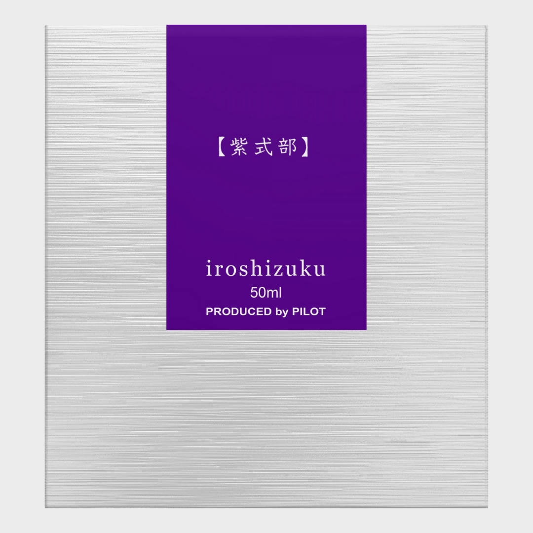 color-INK-50-MS-(Beautyberry-Purple)