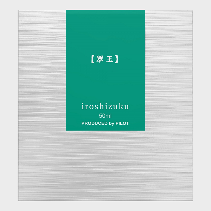 color-INK-50-SU-(Emerald-Green)