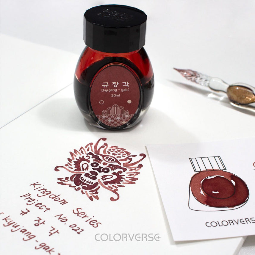 Colorverse | Kingdom Series | Ink Bottle | Kyujang Gak | 30ml