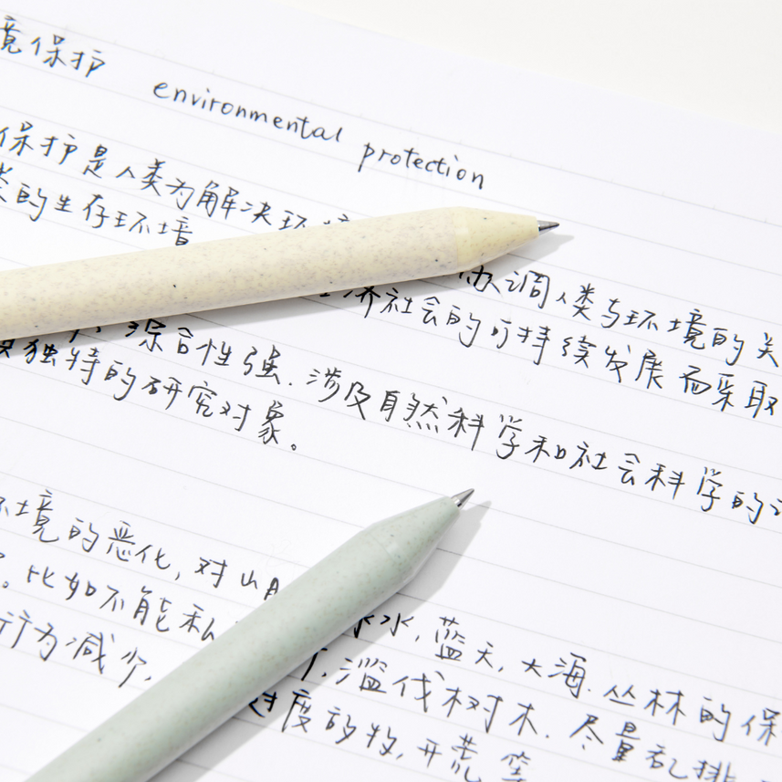 Pure Biodegradable Gel Pen Set
