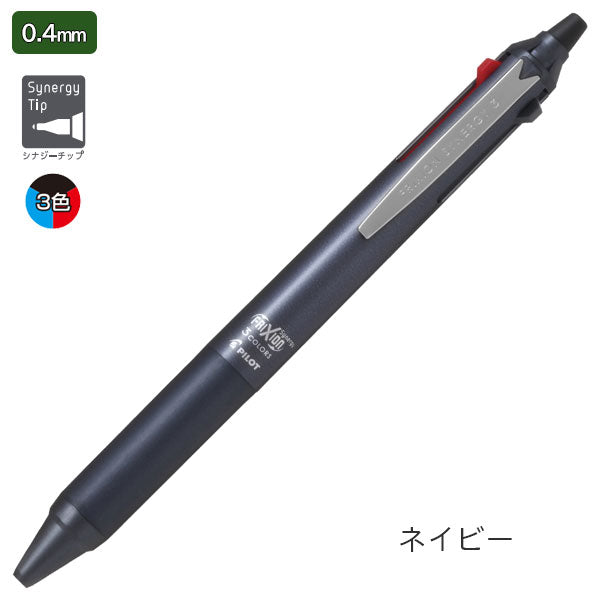Pilot | Ballpoint Pen | 0.4mm | 3C | Friction Synergy Knock 3 | LTFS3-14