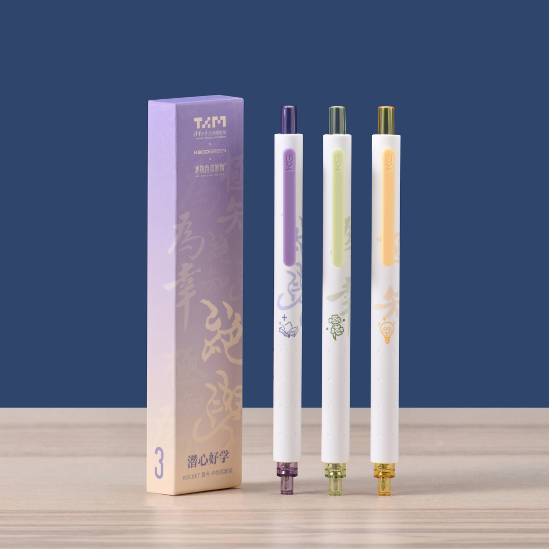 Rocket Art Museum Gel Pen Set