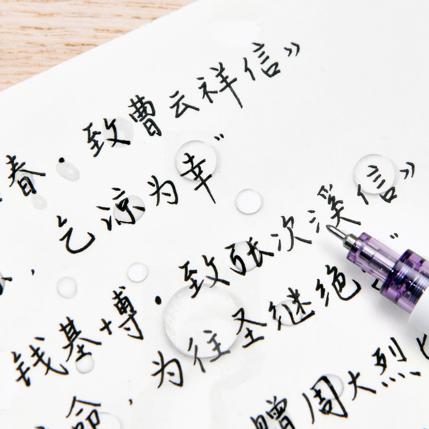 Rocket Art Museum Gel Pen Set