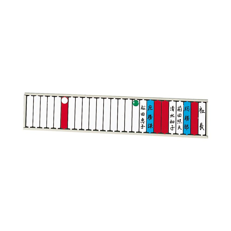 Rotating indicator