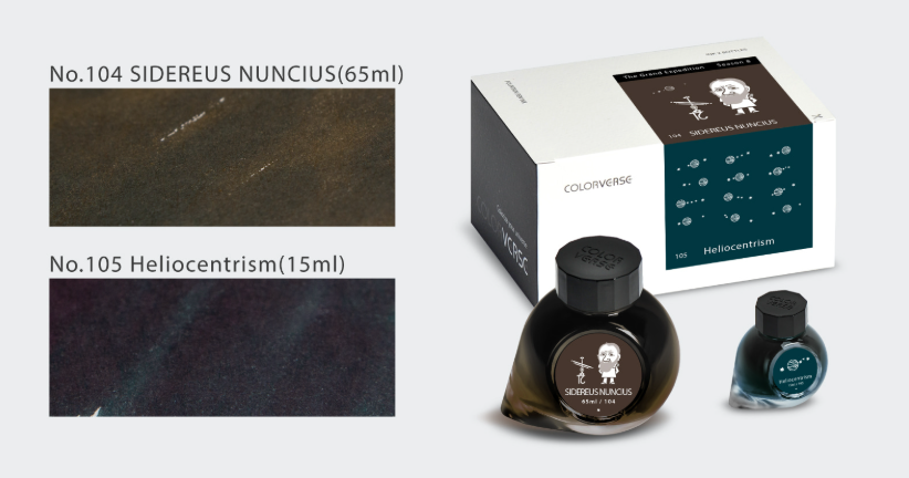 Colorverse INK Sidereus Nuncius & Heli (65ML+15ML)