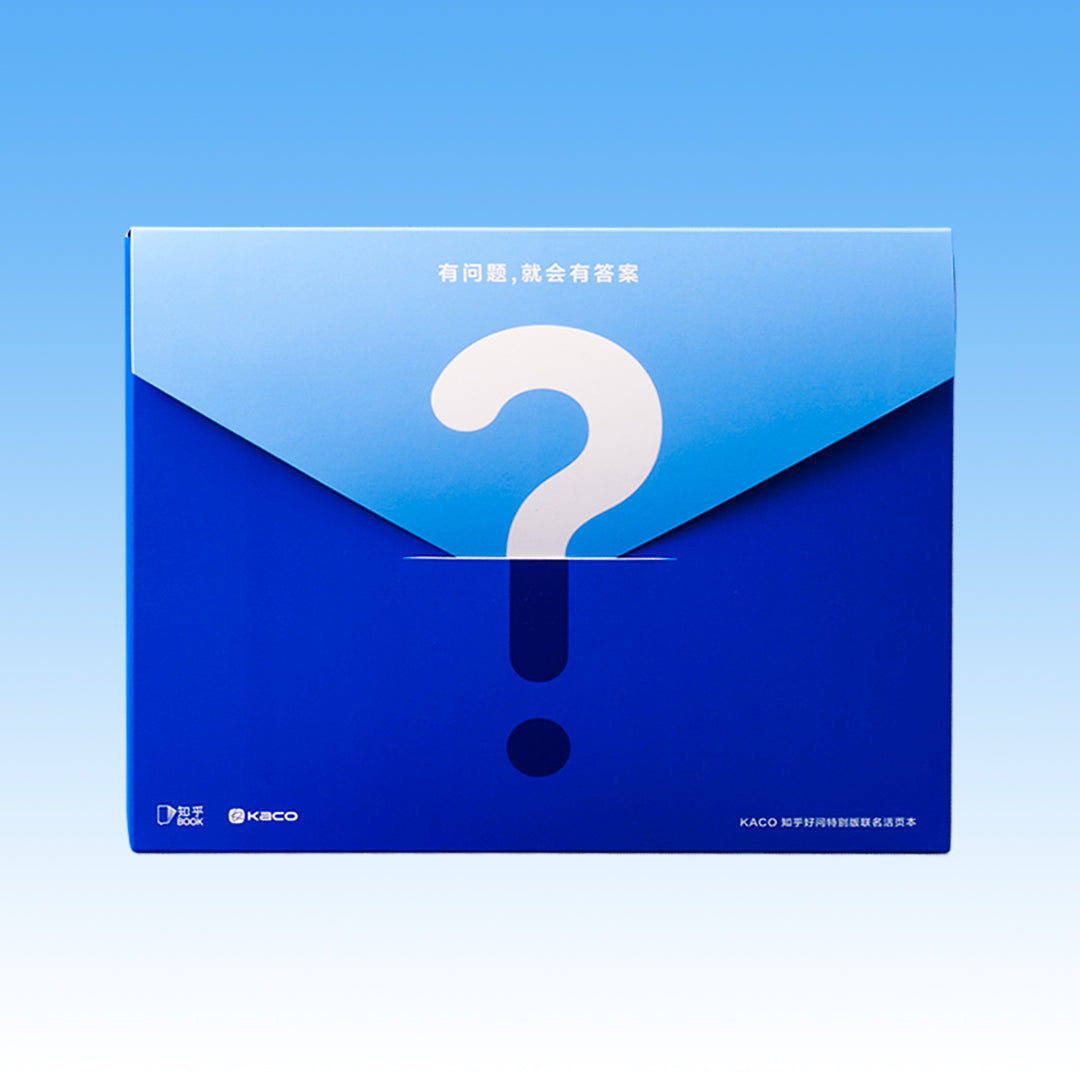 Special Edition Loose-leaf Book (Zhihu)