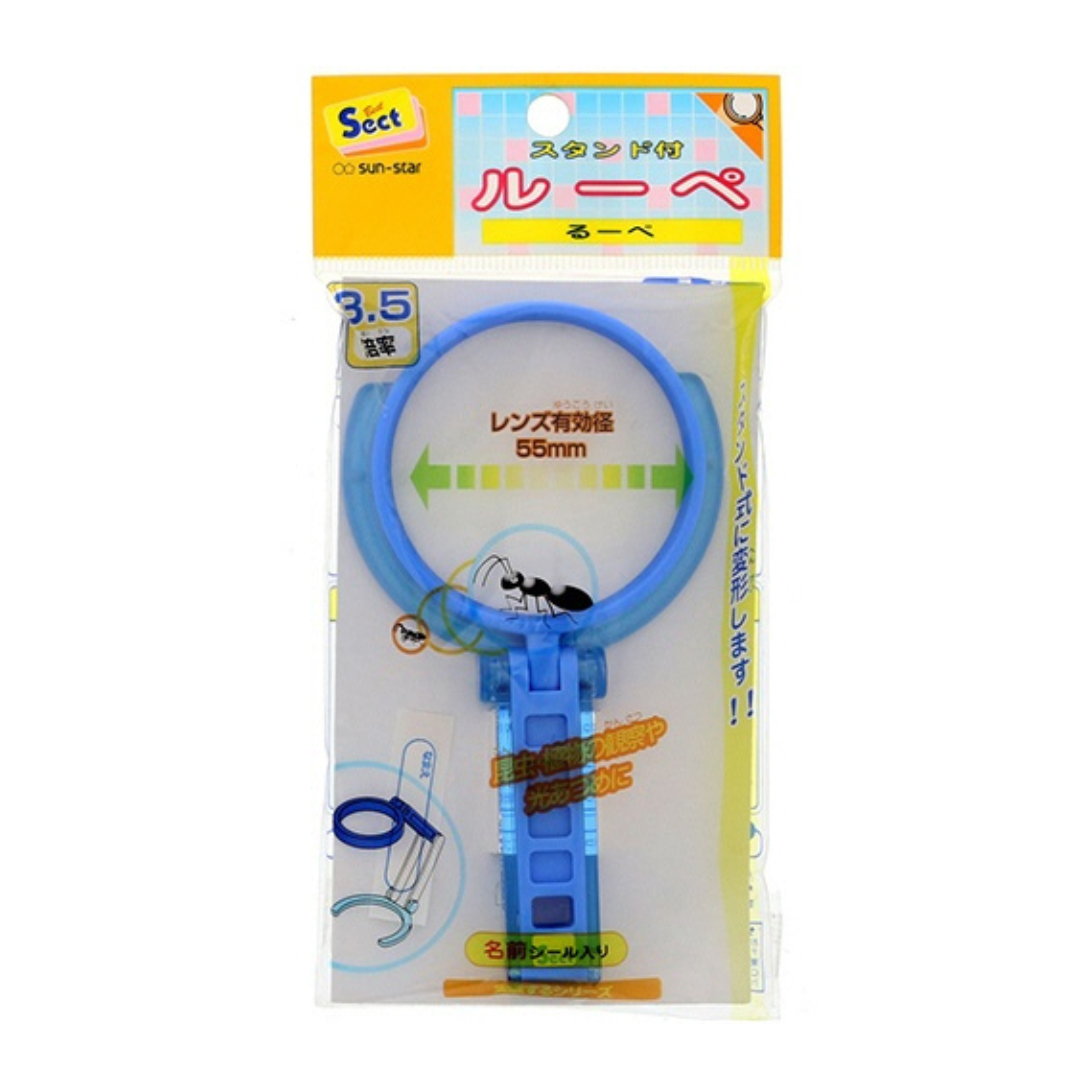 Sun Star Stand Sect B Magnifier 55mm