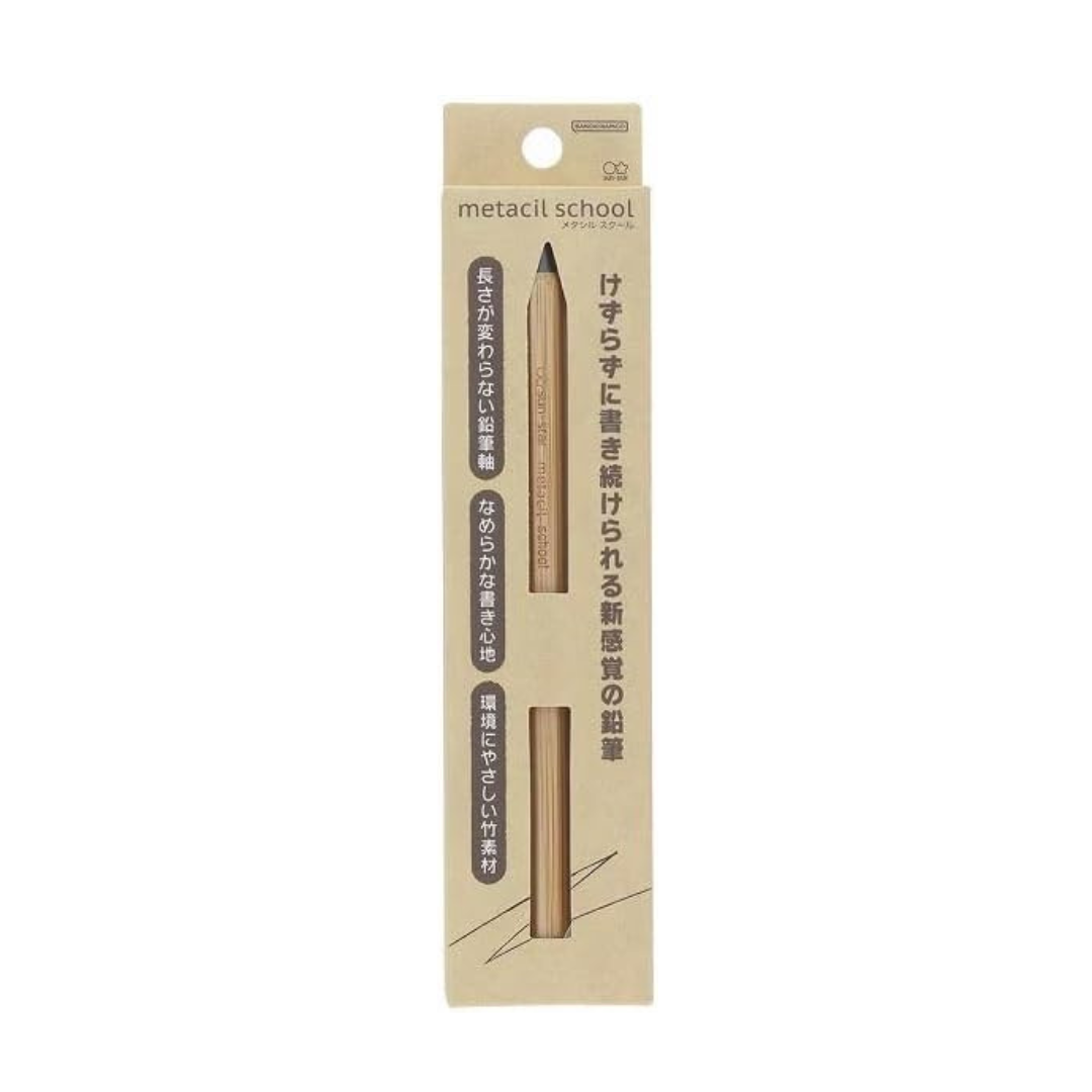 Sun Star Stationery Metacil School Bamboo Axis Non-Sharpening Pencil