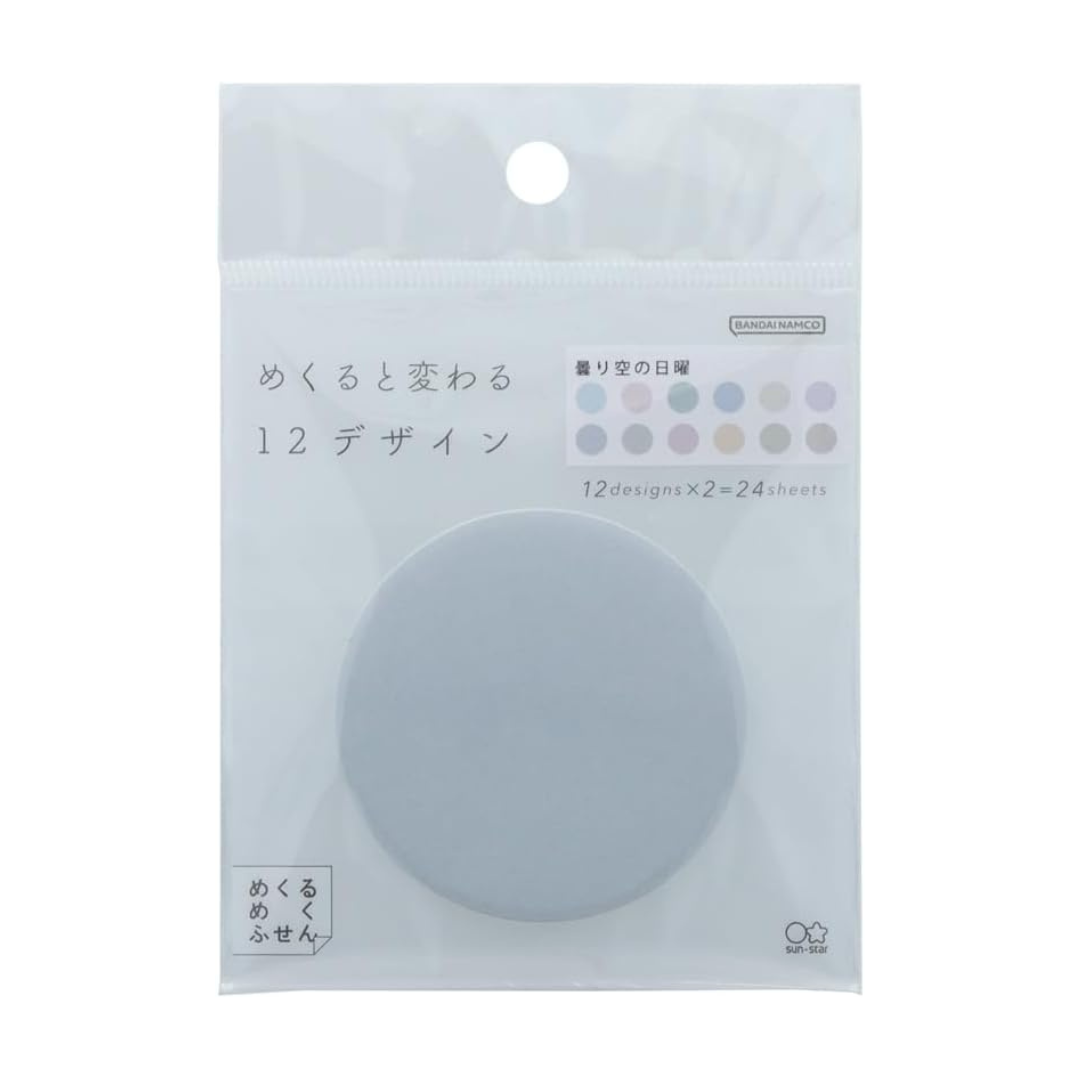 Sun Star Turn Over Sticky Notes