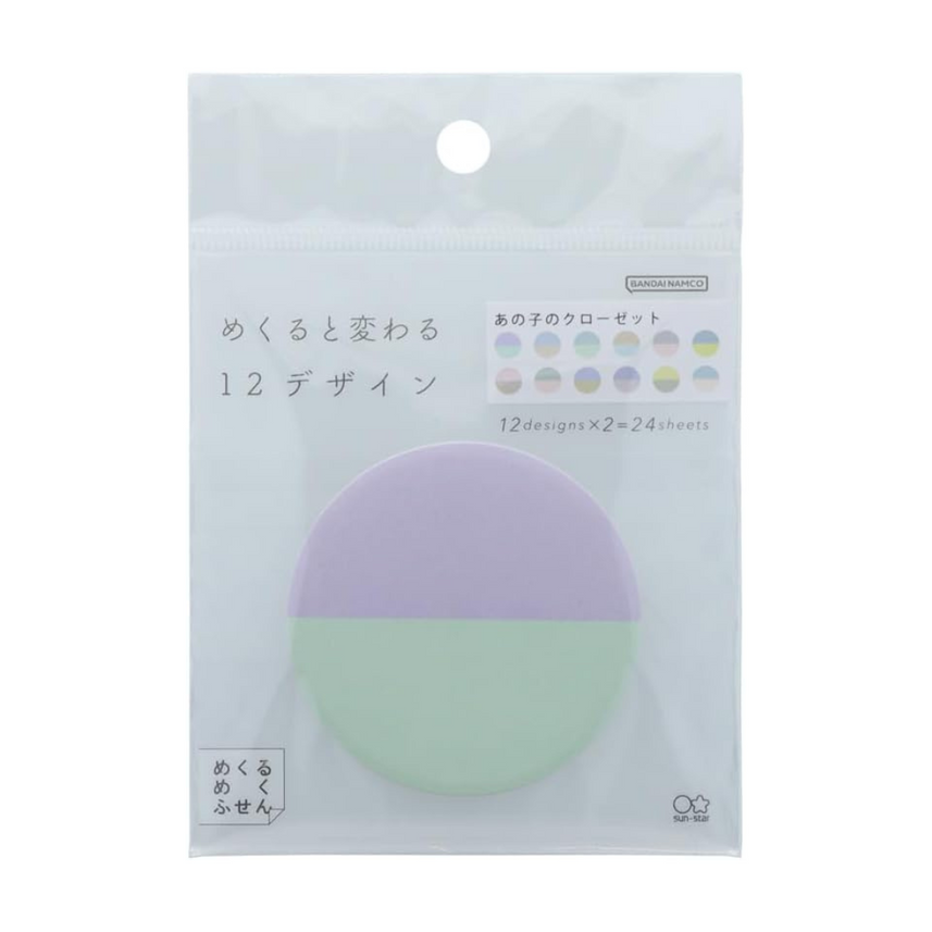 Sun Star Turn Over Sticky Notes