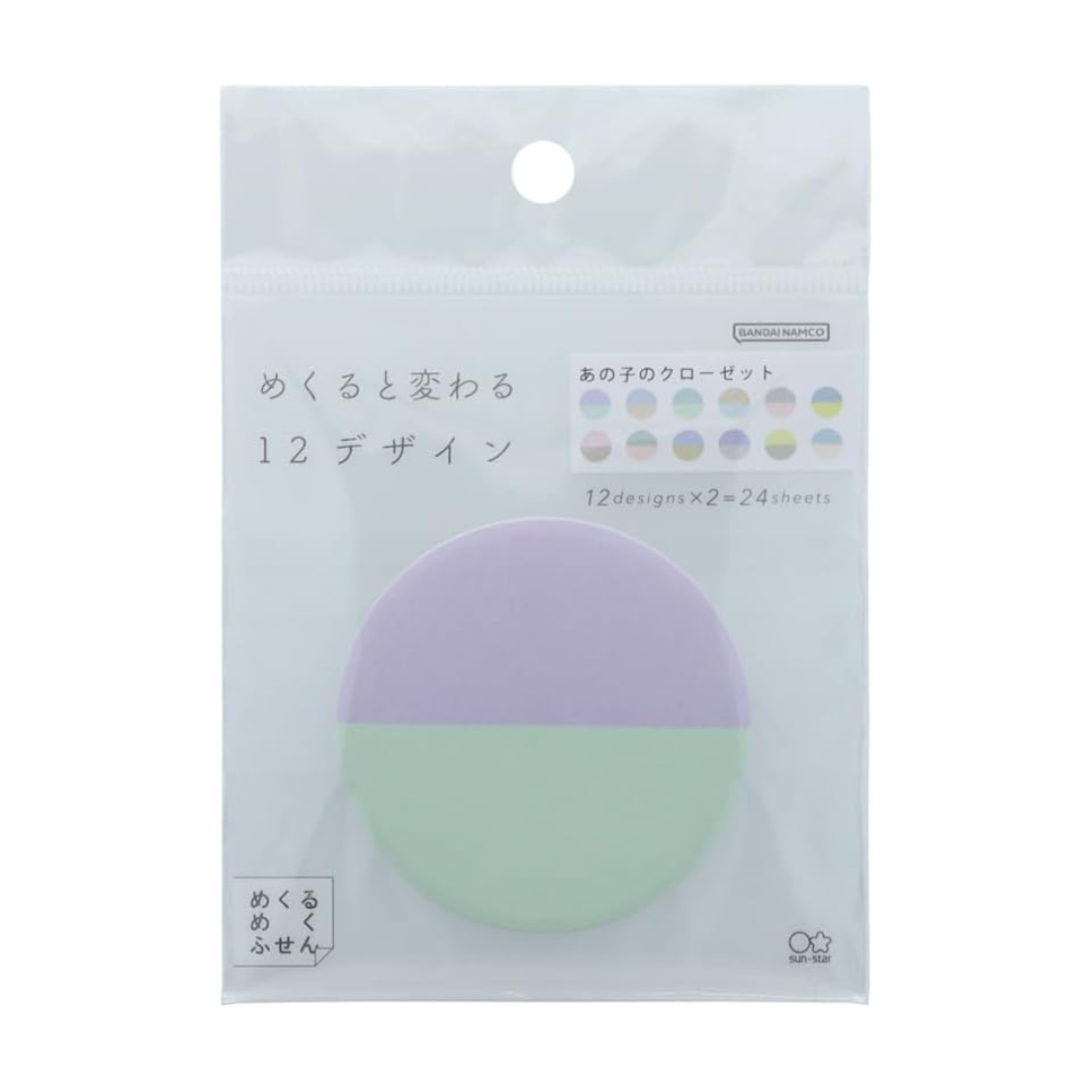 Sun Star Turn Over Sticky Notes