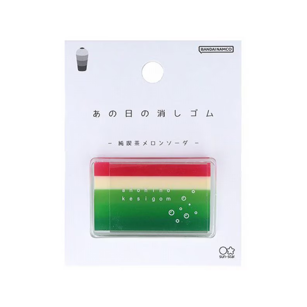 Sun Star Limited Edition Eraser