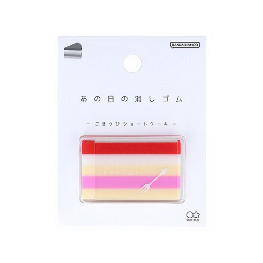 Sun Star Limited Edition Eraser