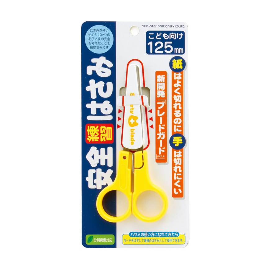 Sun Star Right Hand Safety Practice Scissor