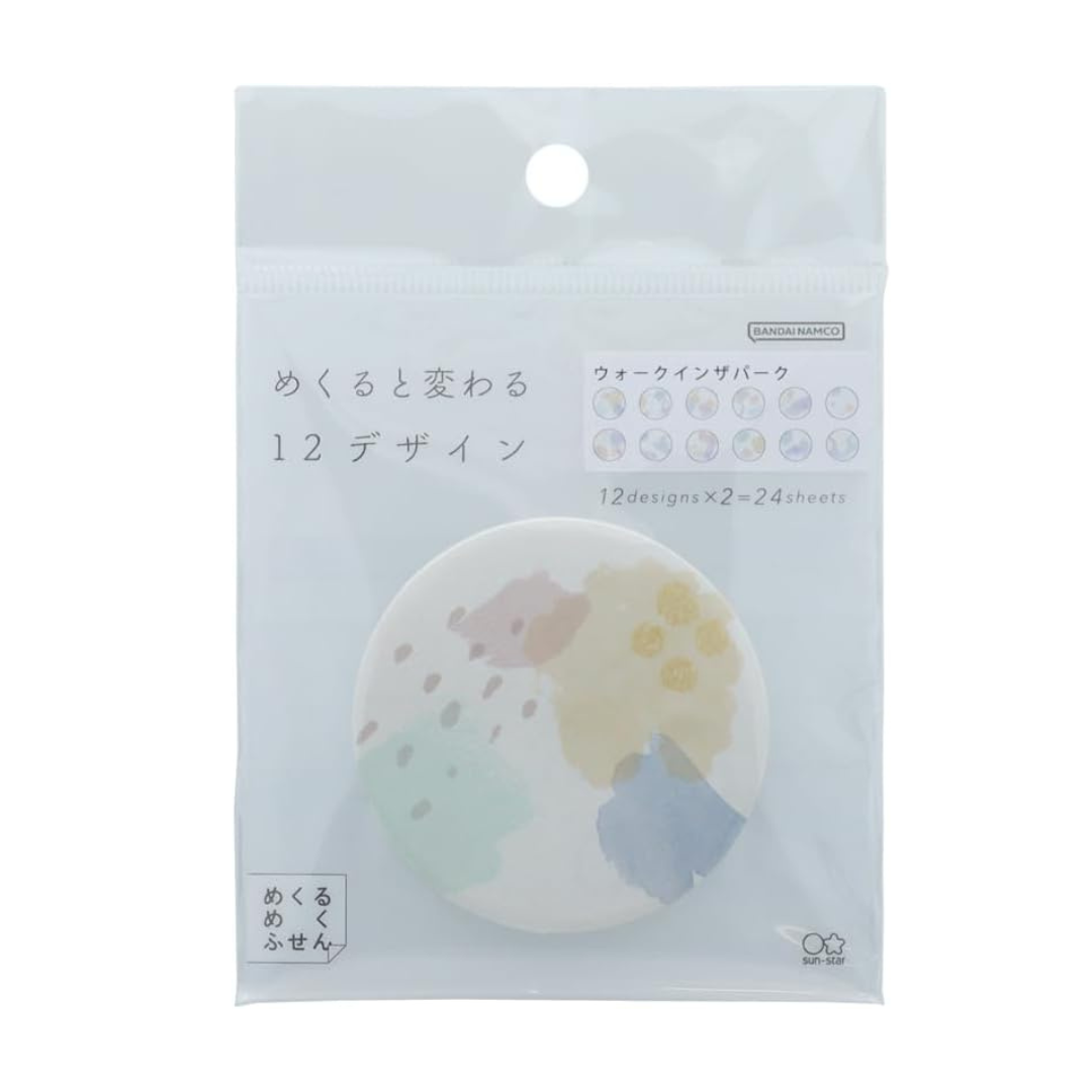 Sun Star Turn Over Sticky Notes