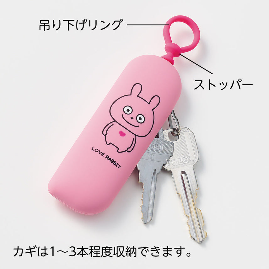 Studio UG x LIHIT LAB. Slim Key Case