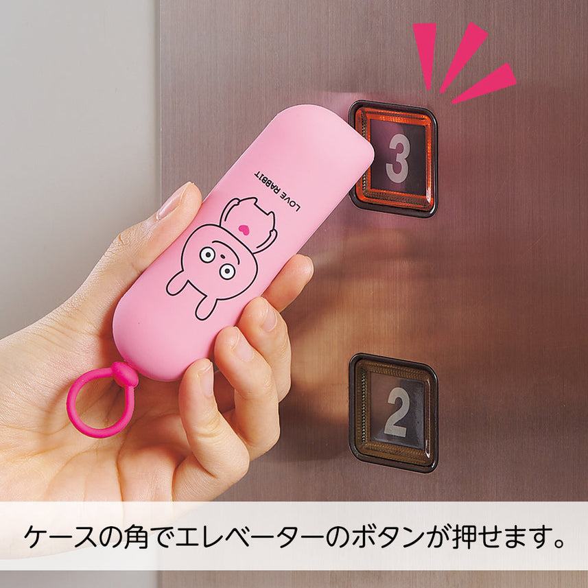 Studio UG x LIHIT LAB. Slim Key Case