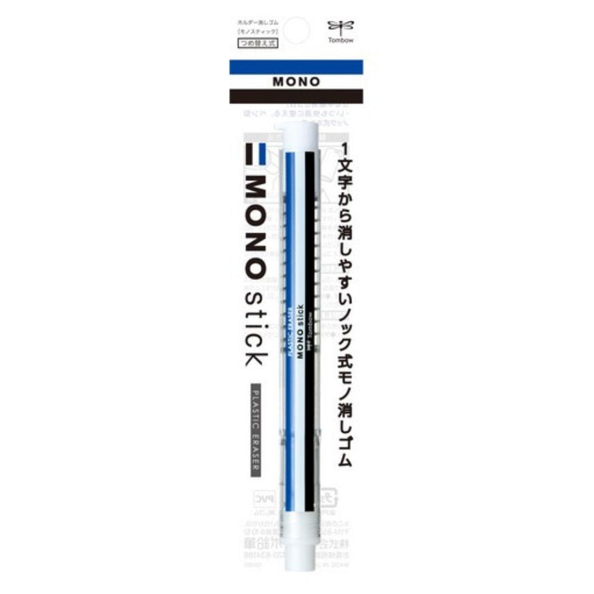 [Limited] MONO Stick Eraser Holder / Tombow
