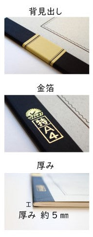 Tsubame Note | Notebook | Line Ruled | White | A4 | 8mm