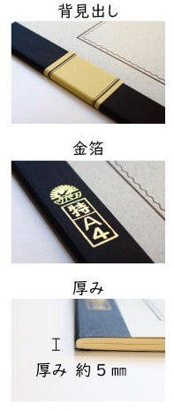 Tsubame Note | Notebook | Line Ruled | Cream | A4 | 8mm