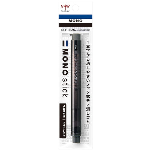 [Limited] MONO Stick Eraser Holder / Tombow