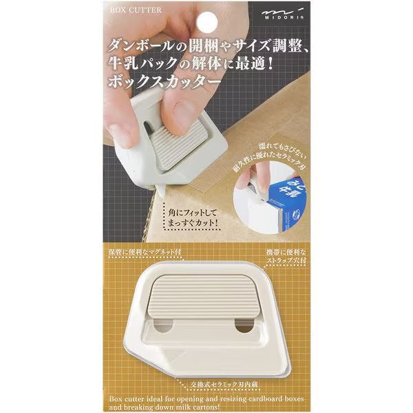 Box Cutter / Midori DESIGNPHIL