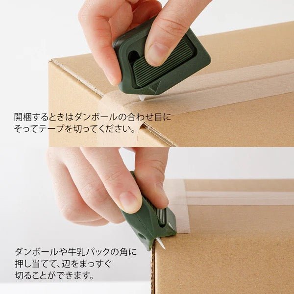 Box Cutter / Midori DESIGNPHIL