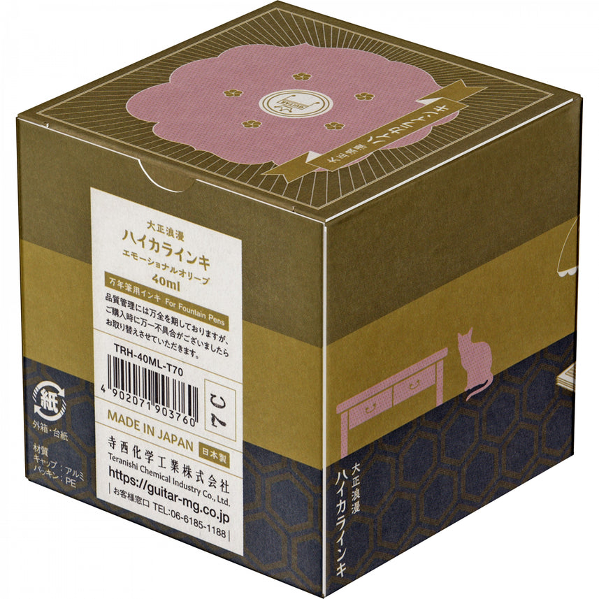 color-Emotional-Olive-(TRH-40ML-T70)