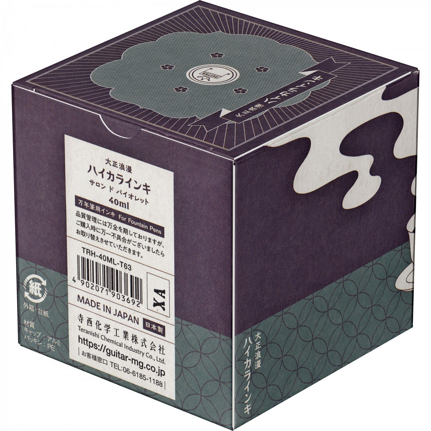 color-Salon de Violet (TRH-40ML-T63)