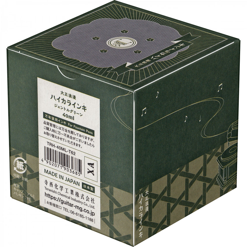 color-Gentle Green (TRH-40ML-T62)