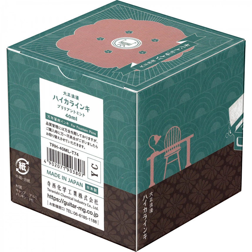 color-Brilliant-Mint-(TRH-40ML-T74)