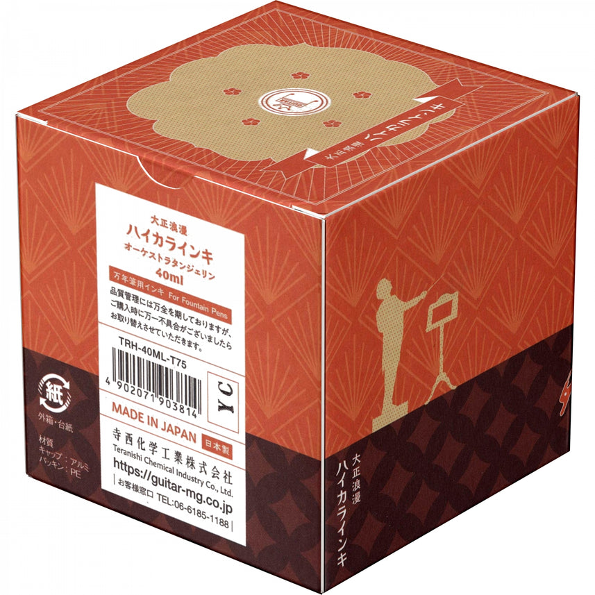 color-Orchestra-Tangerine-(TRH-40ML-T75)