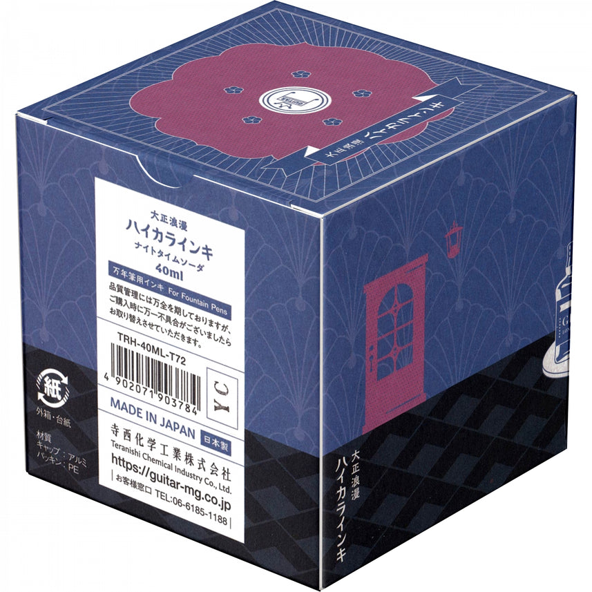 color-Nighttime-Soda-(TRH-40ML-T72)