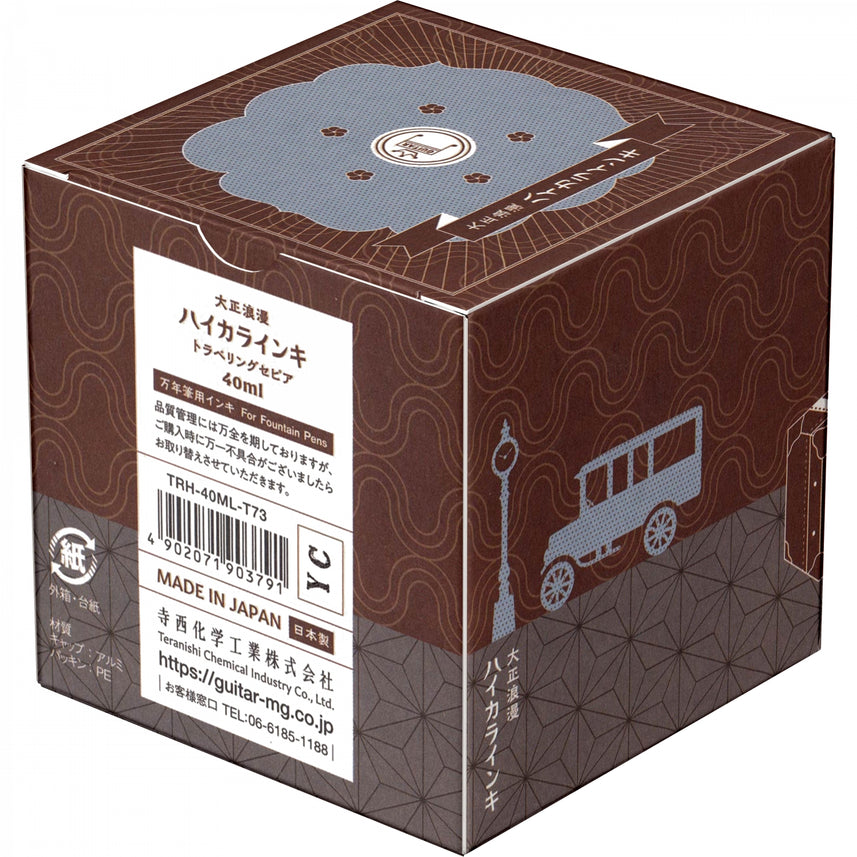 color-Traveling-Sepia-(TRH-40ML-T73)