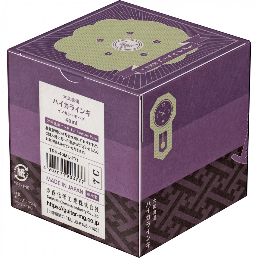 color-Innocent-Mauve-(TRH-40ML-T71)