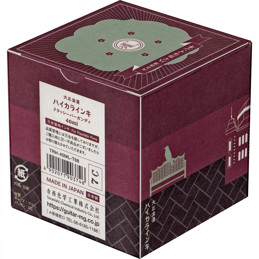 color-Classy-Burgundy-(TRH-40ML-T68)