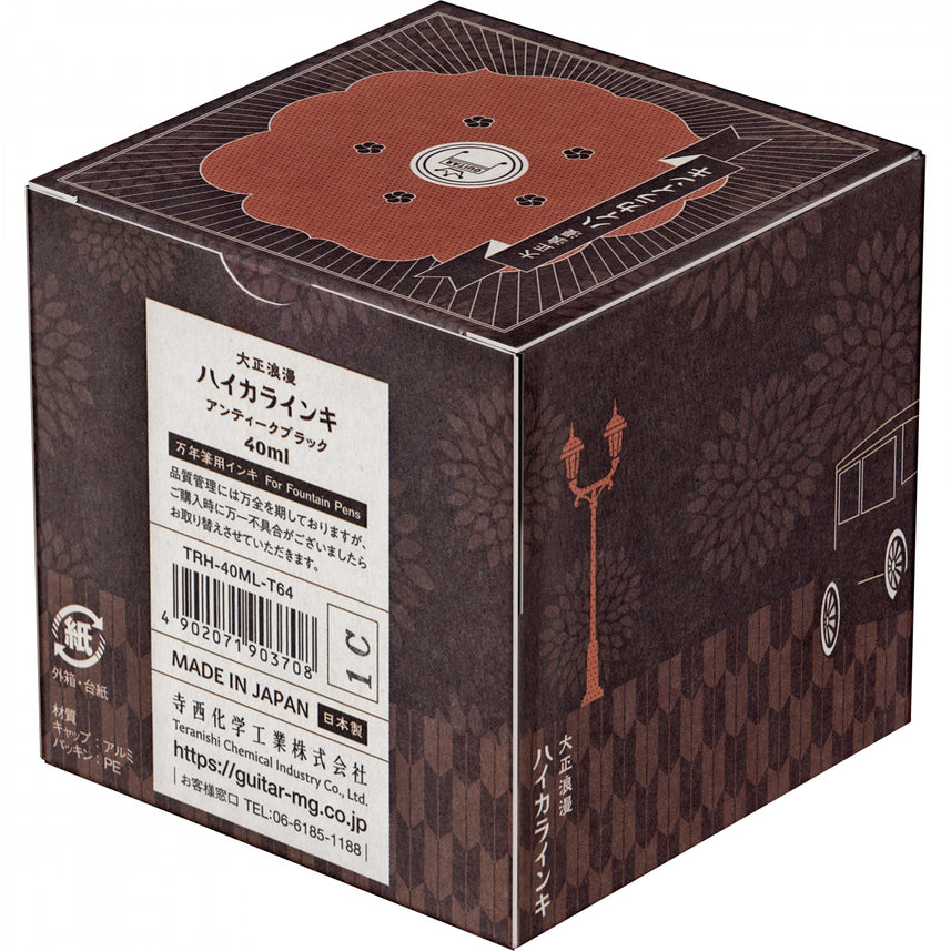 color-Antique Black (TRH-40ML-T64)