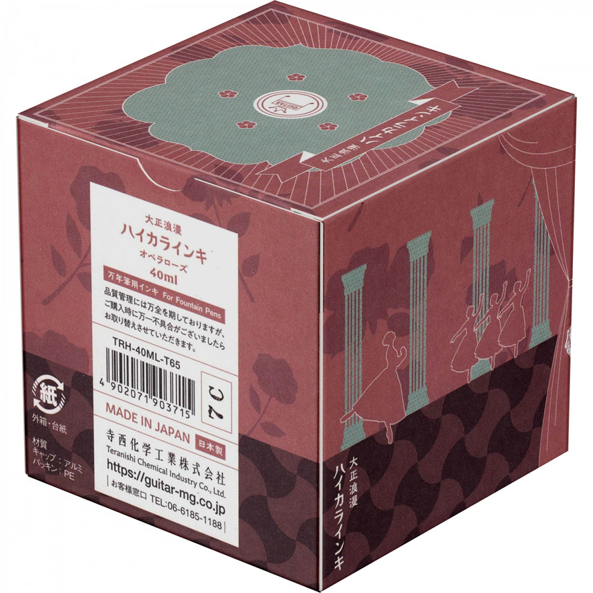 color-Opera Rose (TRH-40ML-T65)