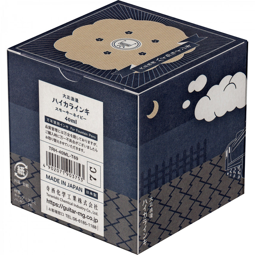 color-Smoky-Navy-(TRH-40ML-T69)