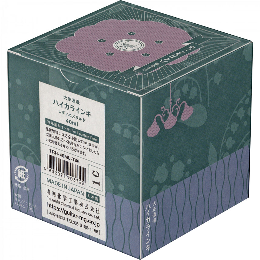 color-Lady-Emerald-(TRH-40ML-T66)