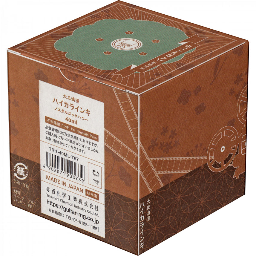 color-Nostalgic-Honey-(TRH-40ML-T67)