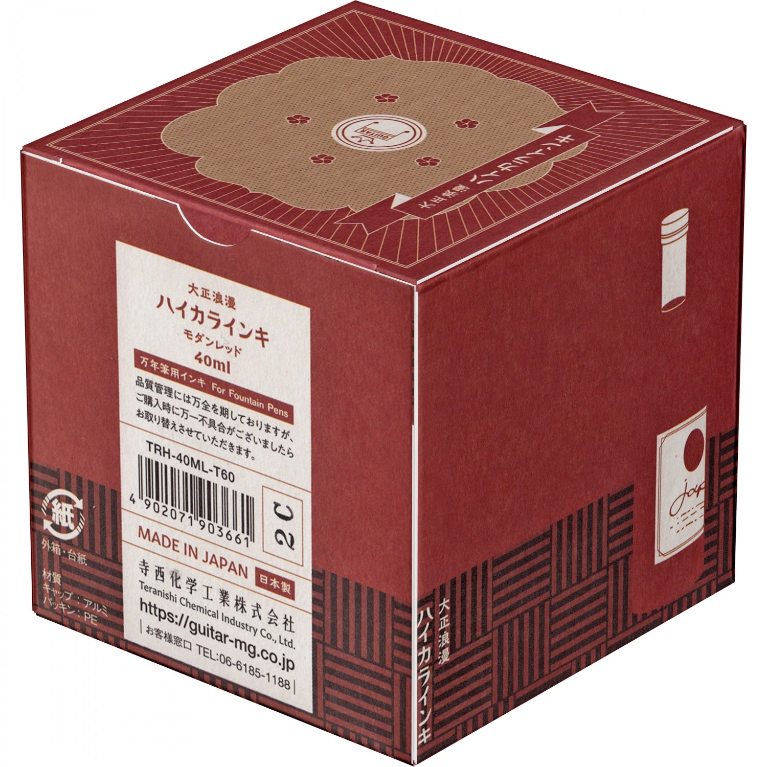 color-Modern-Red-(TRH-40ML-T60)