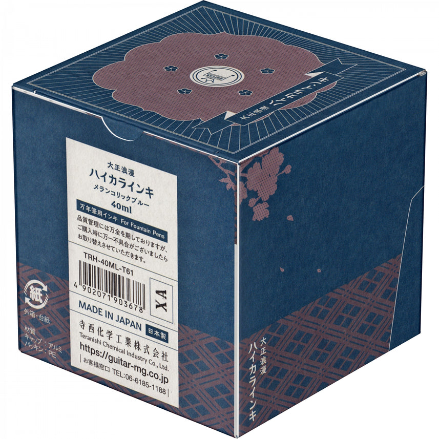 color-melancholic-blue-(TRH-40ML-T61)