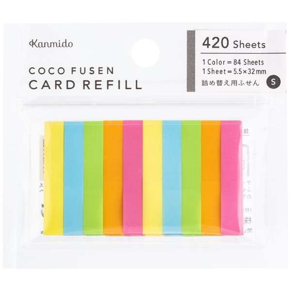 Kanmido | Coco Fusen Card Refill S