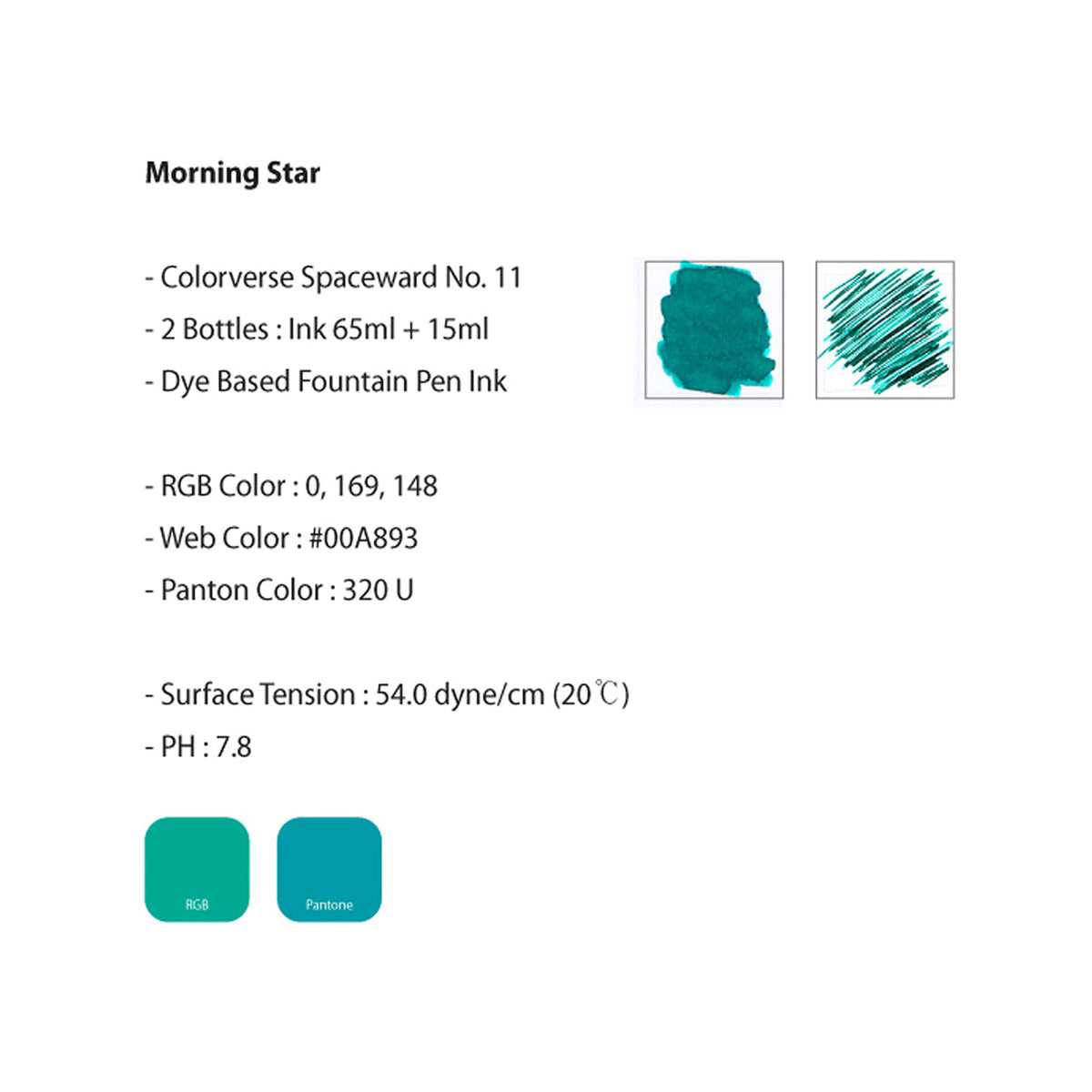 Colorverse Spaceward Series Morning Star Fountain Pen Ink – 65ml & 15ml Set