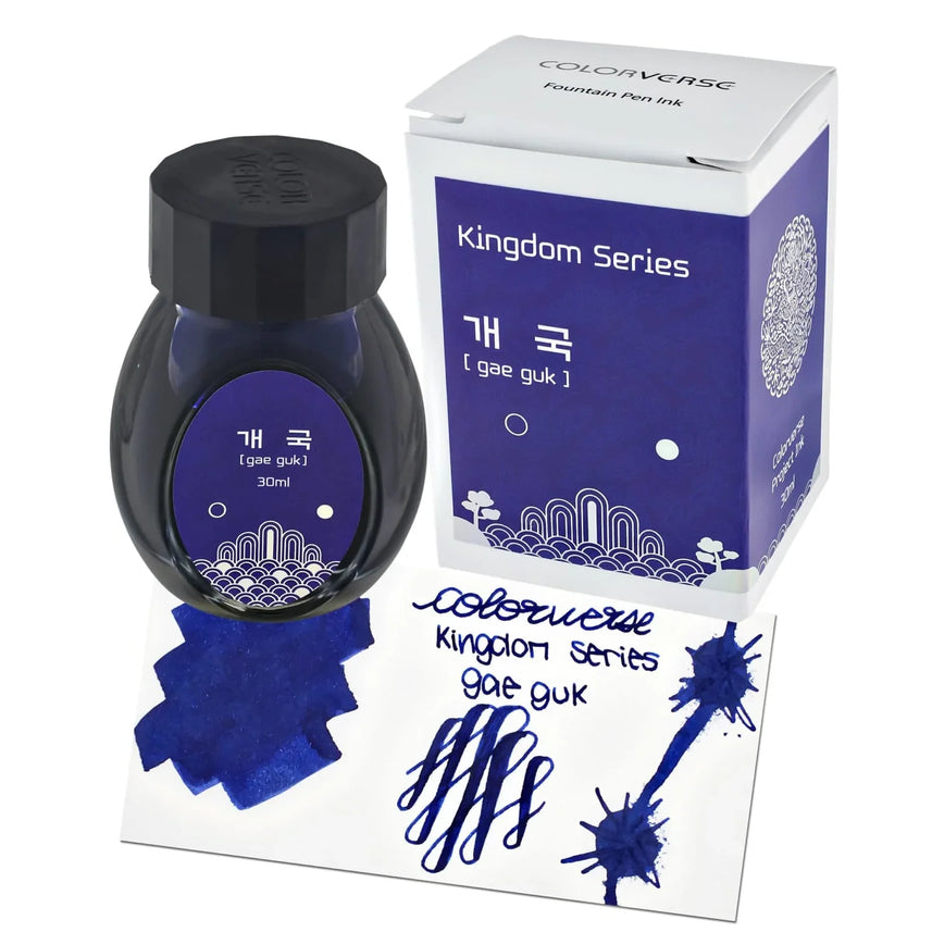 Colorverse | Kingdom Series | Blue | Fountain Pen Ink Bottled | Gar Guk | 30ml
