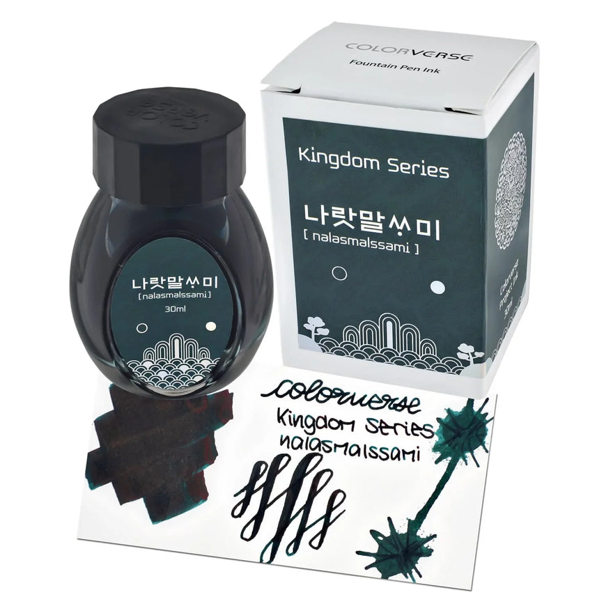 Colorverse Kingdom Series Nalasmalssami Fountain Pen Ink – 30ml