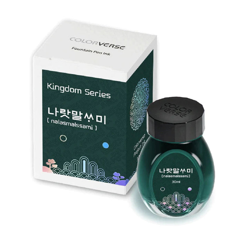 Colorverse Kingdom Series Nalasmalssami Fountain Pen Ink – 30ml
