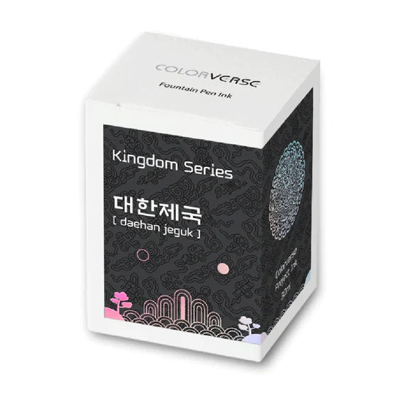Colorverse | Gray | Fountain Pen Bottled Ink | Kingdom Series | Daehan Jeguk | 30ml